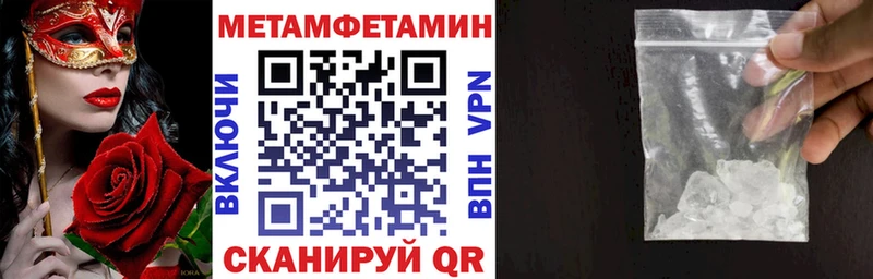 Амфетамин Розовый продажа наркотиков Нижнеудинск