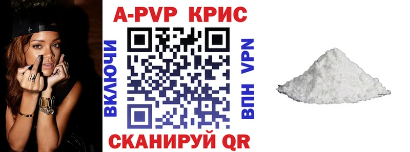 Alpha-PVP VHQ  Нижнеудинск 