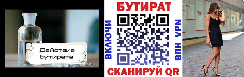наркошоп  это телеграм  БУТИРАТ оксана  Нижнеудинск 