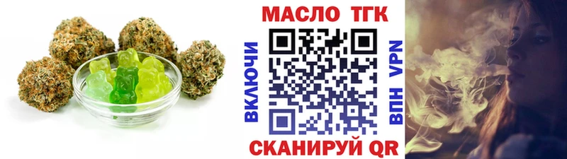 дарнет шоп  Нижнеудинск  Еда ТГК конопля 