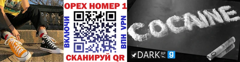 COCAIN Columbia магазин наркотиков блэк спрут tor Нижнеудинск