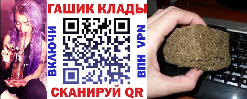 наркошоп  Нижнеудинск  Гашиш индика сатива 