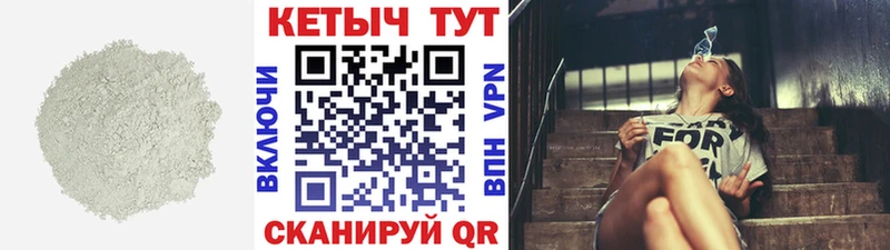 Кетамин ketamine  купить   Нижнеудинск 