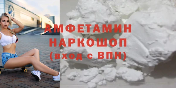первитин Алзамай