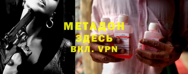 индика Нефтекумск