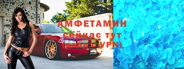 первитин Алзамай