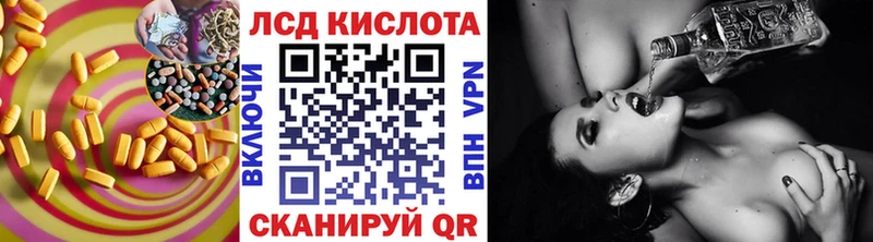 купить   Нижнеудинск  ЛСД экстази ecstasy 