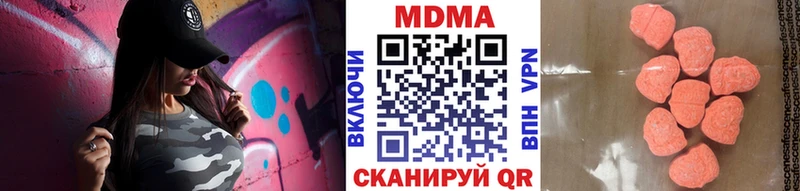 МДМА молли сколько стоит Нижнеудинск