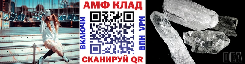 МЕТАМФЕТАМИН Methamphetamine  купить закладку  Нижнеудинск 