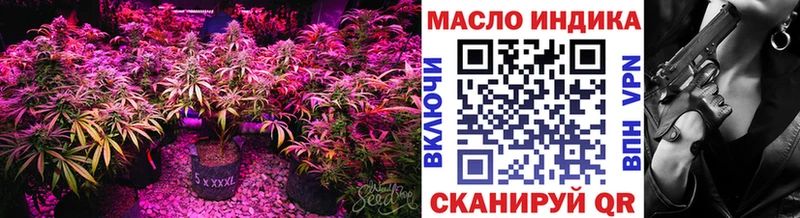 кракен как зайти  Нижнеудинск  сайты даркнета формула  ТГК THC oil 
