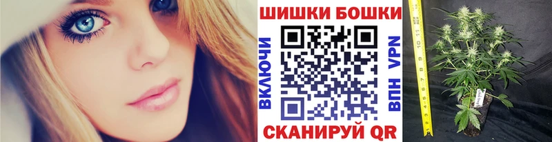 mega маркетплейс  Нижнеудинск  Канабис тримм 